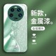 مناسبة لـ Xiaomi 15Pro Phone Phone Case 14 Crystal Flash Butterfly 13 Metal Liquid 12