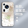 مناسبة لـ Huawei P80 Case Mobile Phone P70 Small Presh P60 Summer P50 One Coconut Rich P40 Metal Paint P30 Pull مناسبة لـ Huawei P80 Case Mobile Phone P70 Small Presh P60 Summer P50 One Coconut Rich P40 Metal Paint P30 Pull