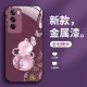 ينطبق على OPPOFINDX8 APPLICE CASE A1 FULU حظًا سعيدًا A2 Hulu A3 Liquid Pro Internet Celebrity A16