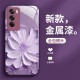 ينطبق على OppofIndx2 Blooming Flowers A2Pro Cute F11pro Niche R11 Liquid A36 TINGINGE