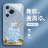 مناسبة لـ Huawei P80 Case Phone Case P70 FULU مزدوج ZHI Mate70 عالية القيمة Pro Liquid GT Super Hot X70 الرجال والنساء مناسبة لـ Huawei P80 Case Phone Case P70 FULU مزدوج ZHI Mate70 عالية القيمة Pro Liquid GT Super Hot X70 الرجال والنساء