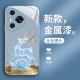 مناسبة لـ Huawei P80 Case Phone Case P70 FULU مزدوج ZHI Mate70 عالية القيمة Pro Liquid GT Super Hot X70 الرجال والنساء