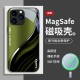 ينطبق على Apple 16 Mobile Phone Case 15 حظًا سعيدًا.