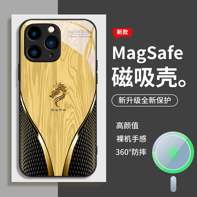ينطبق على iPhone16Plus للهاتف المحمول حالة 15 الصينية 14 Dragon Qi Chongtian 13 National Trend 12 Magnetic 11 Model ينطبق على iPhone16Plus للهاتف المحمول حالة 15 الصينية 14 Dragon Qi Chongtian 13 National Trend 12 Magnetic 11 Model