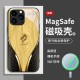 ينطبق على iPhone16Plus للهاتف المحمول حالة 15 الصينية 14 Dragon Qi Chongtian 13 National Trend 12 Magnetic 11 Model
