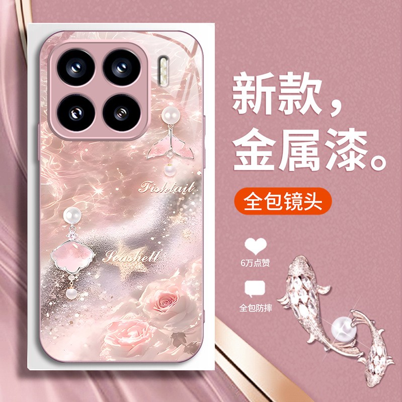 قابلة للتطبيق على Xiaomi 15pro Phone Phone Case 14 Fantasy قابلة للتطبيق على Xiaomi 15pro Phone Phone Case 14 Fantasy
