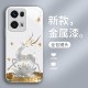 ينطبق على OppofIndx8 Mobile Phone Case A32 Fulu Double إلى A95 عالية القيمة A53 Liquid A1 Super Hot Pro Men and Women