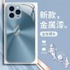 ينطبق على Apple 11x/12/13 Simple Dragon Bao Pro Liquid Glass بالإضافة ينطبق على Apple 11x/12/13 Simple Dragon Bao Pro Liquid Glass بالإضافة