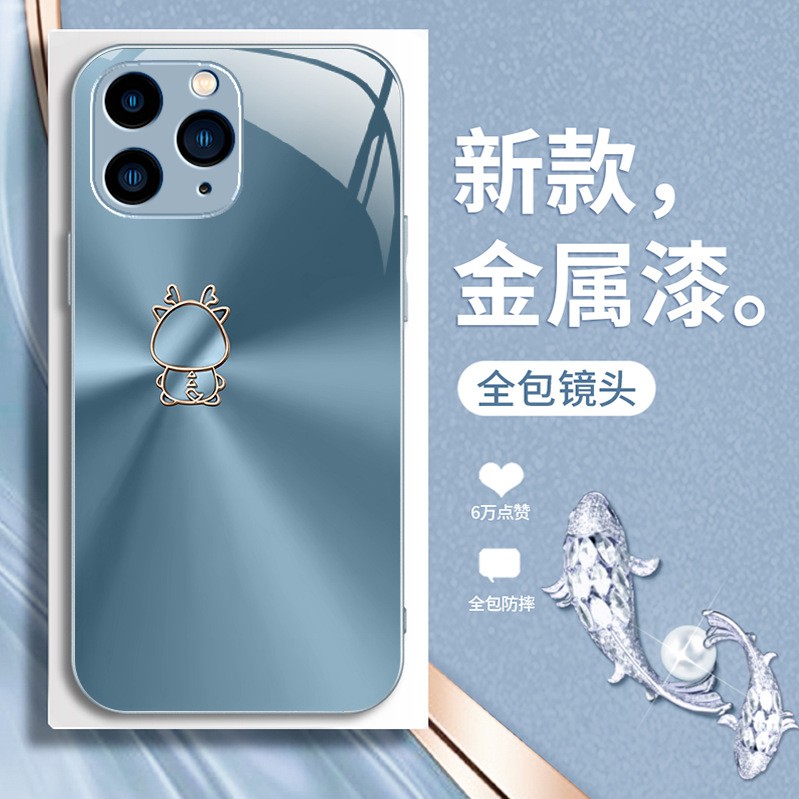 ينطبق على Apple 11x/12/13 Simple Dragon Bao Pro Liquid Glass بالإضافة ينطبق على Apple 11x/12/13 Simple Dragon Bao Pro Liquid Glass بالإضافة