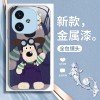 مناسبة لـ Vivoiqoo12 Zhangmen Dog Nex Cute Iqoo11 niche u1x anime x21i glass x3 قشرة سائلة مناسبة لـ Vivoiqoo12 Zhangmen Dog Nex Cute Iqoo11 niche u1x anime x21i glass x3 قشرة سائلة