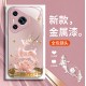 مناسبة لـ Huawei P80 Case Phone Case P70 FULU مزدوج ZHI Mate70 عالية القيمة Pro Liquid GT Super Hot X70 الرجال والنساء