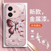 الطلاء الزيتي الفراشة مناسبة لـ IQoOneo10 Case Mobile Pro Pro الكامل X200 Anti-Fall S18 Sense S20 Glass الطلاء الزيتي الفراشة مناسبة لـ IQoOneo10 Case Mobile Pro Pro الكامل X200 Anti-Fall S18 Sense S20 Glass