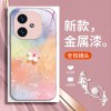 ينطبق على Vivox200 Mobile Phone Case S12 شخصية S15 Creative S19 Flower S20 Anti-Fall Pro Fashion X80 Liquid ينطبق على Vivox200 Mobile Phone Case S12 شخصية S15 Creative S19 Flower S20 Anti-Fall Pro Fashion X80 Liquid