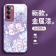 ينطبق على OPPOA3 Luck Cat A2Pro Cute FindX2 Niche R11 Liquid A36 All Inclusive A1K Mobile Case