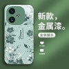 مناسبة لـ Vivoy200 Phone Case S30 Flower S20 Small Fresh X70 Painted Z9 Light Luxury S17 Liquid 50 Comple مناسبة لـ Vivoy200 Phone Case S30 Flower S20 Small Fresh X70 Painted Z9 Light Luxury S17 Liquid 50 Comple