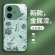 مناسبة لـ Vivoy200 Phone Case S30 Flower S20 Small Fresh X70 Painted Z9 Light Luxury S17 Liquid 50 Comple
