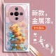 ينطبق على Vivoy50 Mobile Phone Case S20 Cartoon S19 Winnie Bear S17 Blue Flower Pro Liquid Y77 لطيف