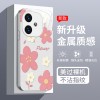 مناسبة لتسليم الهاتف المحمول Vivox200 S17 Glass S18 Flowers Pro مناسبة لتسليم الهاتف المحمول Vivox200 S17 Glass S18 Flowers Pro