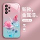 مناسبة ل Samsung S9plus Butterfly S10 Rose S10 Liquid S30 شاملة S11 التدرج 23 Aliexpress توصيل