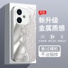 مناسبة لحالة الهاتف المحمول VIVOS20 S19 Crystal Flash Butterfly S18 Metal Liquid S17 Lucky S16 شامل S12 المضاد للسقوط مناسبة لحالة الهاتف المحمول VIVOS20 S19 Crystal Flash Butterfly S18 Metal Liquid S17 Lucky S16 شامل S12 المضاد للسقوط