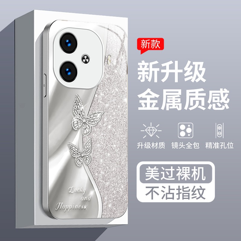 مناسبة لحالة الهاتف المحمول VIVOS20 S19 Crystal Flash Butterfly S18 Metal Liquid S17 Lucky S16 شامل S12 المضاد للسقوط مناسبة لحالة الهاتف المحمول VIVOS20 S19 Crystal Flash Butterfly S18 Metal Liquid S17 Lucky S16 شامل S12 المضاد للسقوط