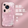 مناسبة لـ Huawei Mate70 Case Mobile Prop مناسبة لـ Huawei Mate70 Case Mobile Prop