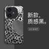 ينطبق على VIVOS17 CASE للهاتف المحمول S16 Love Loopard Print S17 Fashion S18 S20 S20 Celebrity Pro الكاملة المضادة للسقوط ينطبق على VIVOS17 CASE للهاتف المحمول S16 Love Loopard Print S17 Fashion S18 S20 S20 Celebrity Pro الكاملة المضادة للسقوط