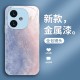 ينطبق على Vivoiqoo12 Case Mobile Phone S16 Dopamine S17 Color S18 Liquid Z9 Art X80 Smudge