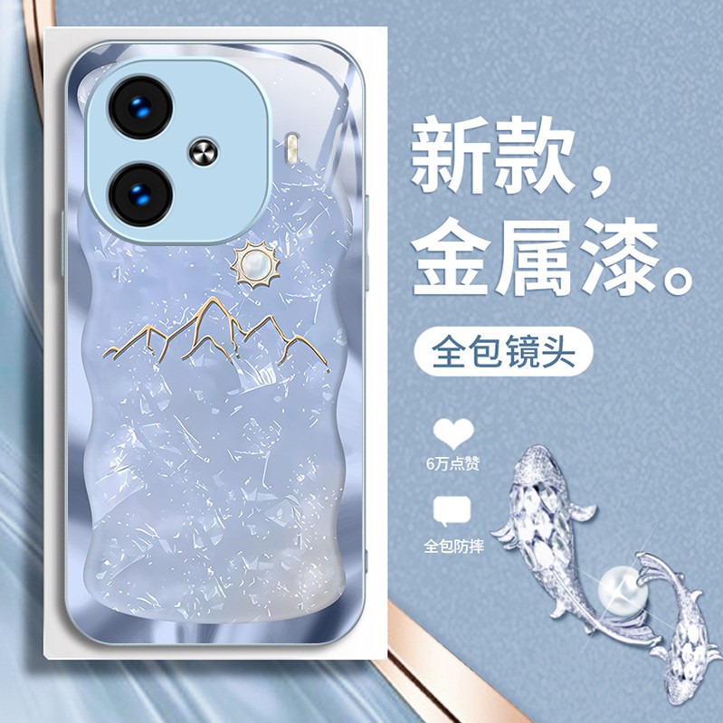 ينطبق على Vivoy200 Mobile Phone Case S20 الفاخرة S19 Liquid S18 Sun Mountain Iqoo8 Premium X200 Full Package ينطبق على Vivoy200 Mobile Phone Case S20 الفاخرة S19 Liquid S18 Sun Mountain Iqoo8 Premium X200 Full Package
