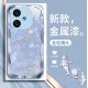 ينطبق على Vivoy200 Mobile Phone Case S20 الفاخرة S19 Liquid S18 Sun Mountain Iqoo8 Premium X200 Full Package