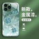 ينطبق على Apple 13/Plus مذهب من أربع أوراق Clover Apple 13Pro Liquid Glass Glass Lens متكاملة مضادة للسقوط متقدمة