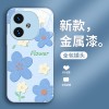 مناسبة لتسليم الهاتف المحمول Vivox200 S17 Glass S18 Flowers Pro مناسبة لتسليم الهاتف المحمول Vivox200 S17 Glass S18 Flowers Pro