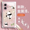 تطبيق iPhone17 للهاتف المحمول 16 Cartoon Panda 15 Cute 14 Feather Yarn 13 Fashion 12 Super Good Looking 11 Liquid تطبيق iPhone17 للهاتف المحمول 16 Cartoon Panda 15 Cute 14 Feather Yarn 13 Fashion 12 Super Good Looking 11 Liquid