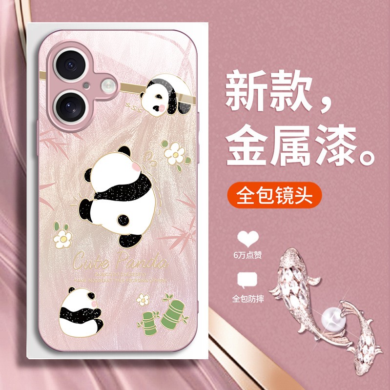 تطبيق iPhone17 للهاتف المحمول 16 Cartoon Panda 15 Cute 14 Feather Yarn 13 Fashion 12 Super Good Looking 11 Liquid تطبيق iPhone17 للهاتف المحمول 16 Cartoon Panda 15 Cute 14 Feather Yarn 13 Fashion 12 Super Good Looking 11 Liquid