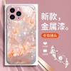 ينطبق على Apple 15 Promax Fantasy Butterfly 14 Promax Liquid Glass Shell بالإضافة إلى الدقة المتقدمة المضادة للسقوط ينطبق على Apple 15 Promax Fantasy Butterfly 14 Promax Liquid Glass Shell بالإضافة إلى الدقة المتقدمة المضادة للسقوط