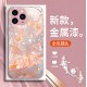 ينطبق على Apple 15 Promax Fantasy Butterfly 14 Promax Liquid Glass Shell بالإضافة إلى الدقة المتقدمة المضادة للسقوط