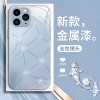 DOTS AURORA Star DOTS المطبقة على Apple 14 Mobile Case 15 High-end Sense 16 Liquid Glass XS Creative 12 Luxury 13 package 13 package DOTS AURORA Star DOTS المطبقة على Apple 14 Mobile Case 15 High-end Sense 16 Liquid Glass XS Creative 12 Luxury 13 package 13 package
