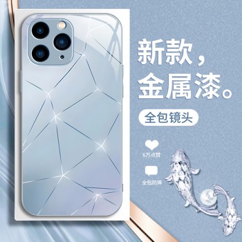 DOTS AURORA Star DOTS المطبقة على Apple 14 Mobile Case 15 High-end Sense 16 Liquid Glass XS Creative 12 Luxury 13 package 13 package