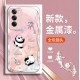ينطبق على OPPOA37 للهاتف المحمول A11 Glass A16 Ice Feel A1K Cute X7 Panda A2Pro Hight A91 Creative