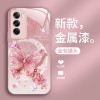 الفراشة ضوء القمر مناسبة لـ Opporeno14 Case Mobile Phone Case A1 Creative Flower A2INS Style A8 Hadend Sense Pro Liquid الفراشة ضوء القمر مناسبة لـ Opporeno14 Case Mobile Phone Case A1 Creative Flower A2INS Style A8 Hadend Sense Pro Liquid