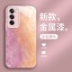 ينطبق على OPPOFINDX8 CASE A1 DOPAMINE A2 COLL PRO LIPER