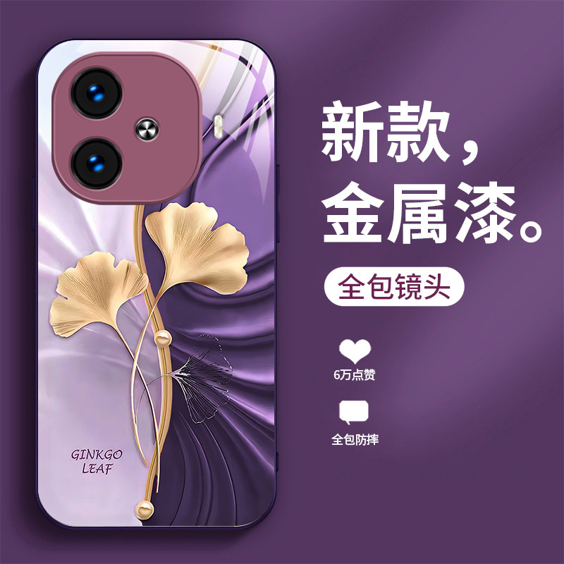 ورقة Ginkgo المتجاعدة تنطبق على Vivox100 Case Mobile Phone Z8 Advanced S9 Liquid S10 Creative S9 Men and Women E ورقة Ginkgo المتجاعدة تنطبق على Vivox100 Case Mobile Phone Z8 Advanced S9 Liquid S10 Creative S9 Men and Women E
