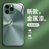 ينطبق على Apple 11x/12/13 Simple Dragon Bao Pro Liquid Glass بالإضافة ينطبق على Apple 11x/12/13 Simple Dragon Bao Pro Liquid Glass بالإضافة