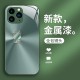 ينطبق على Apple 11x/12/13 Simple Dragon Bao Pro Liquid Glass بالإضافة