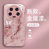 Qimeng Butterfly المطبق على Xiaomi 10 Mobile Case 11 Advanced Sense 12 Super Hot Glass Pro لا تصطدم 15 Qimeng Butterfly المطبق على Xiaomi 10 Mobile Case 11 Advanced Sense 12 Super Hot Glass Pro لا تصطدم 15