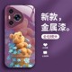 ينطبق على Huawei P80 Case Phone Case P60 Cartoon P70 Winnie Bear X70 Blue Flowers P50 Liquid P40 Cute