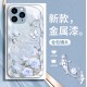 ينطبق على Apple 15Pro New 14Plus Flowers 13Pro شاملة 12 دقيقة جديدة 11/10pro