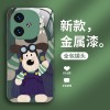 مناسبة لـ Vivoiqoo12 Zhangmen Dog Nex Cute Iqoo11 niche u1x anime x21i glass x3 قشرة سائلة مناسبة لـ Vivoiqoo12 Zhangmen Dog Nex Cute Iqoo11 niche u1x anime x21i glass x3 قشرة سائلة