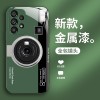 مناسبة لـ Samsung S11Plus New Creative Camera S21 Metal Liquid Glass Shell S30 S21FE شاملة شاملة مناسبة لـ Samsung S11Plus New Creative Camera S21 Metal Liquid Glass Shell S30 S21FE شاملة شاملة