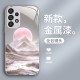 مناسبة لـ Samsung S10 New S11 Sunrise Kingsoft S30 Simple Fe High-end S9 Clainery Ultra Liquid Glass